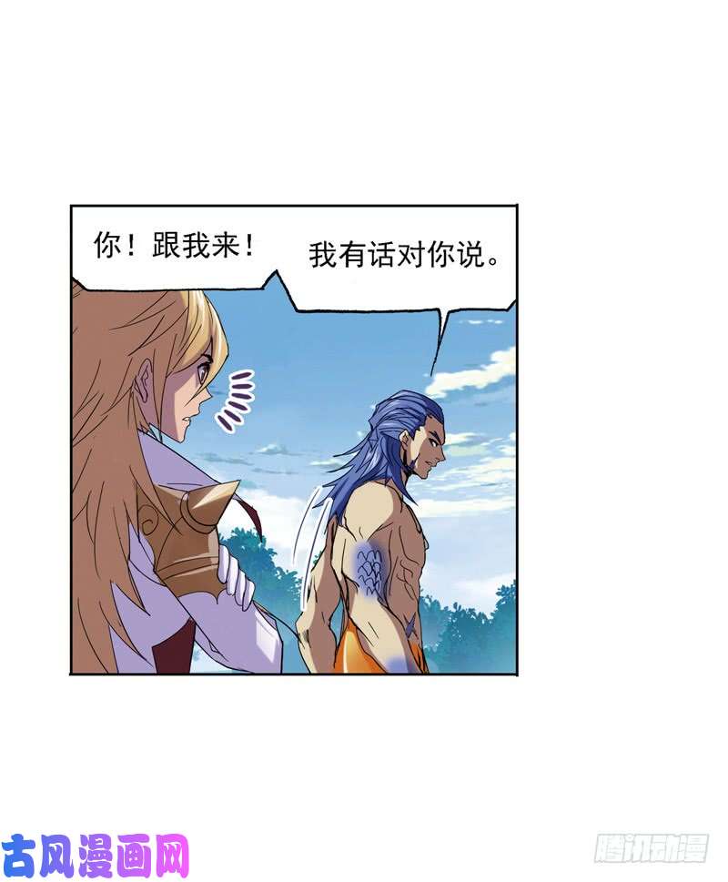 斗罗大陆第221话 传承（1）