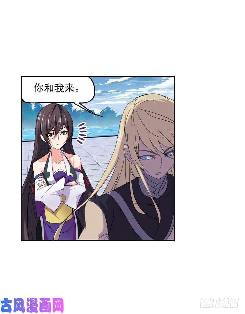 斗罗大陆第221话 传承（1）