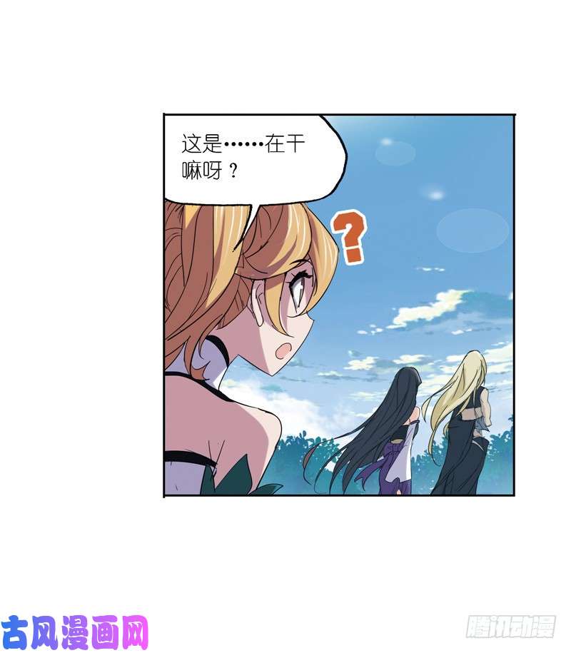 斗罗大陆第221话 传承（1）