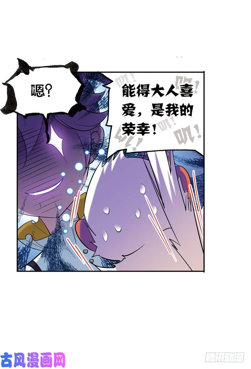 斗罗大陆第221话 传承（2）