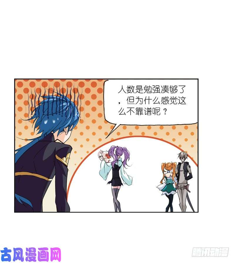 斗罗大陆第221话 传承（2）