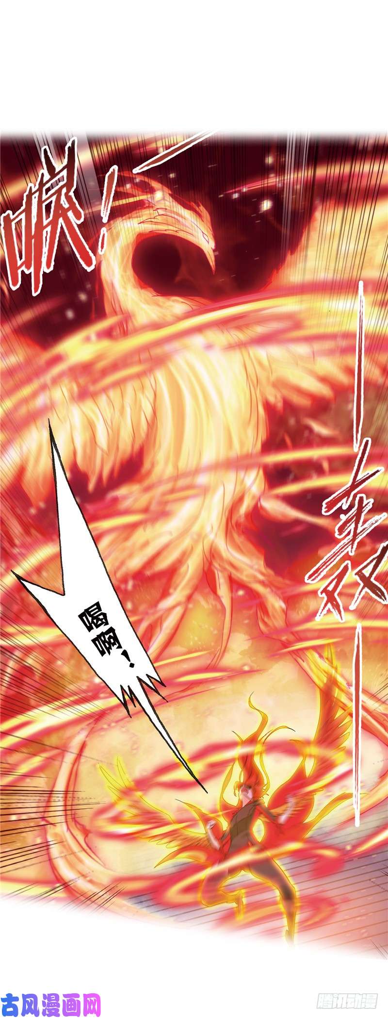 斗罗大陆第221话 传承（2）