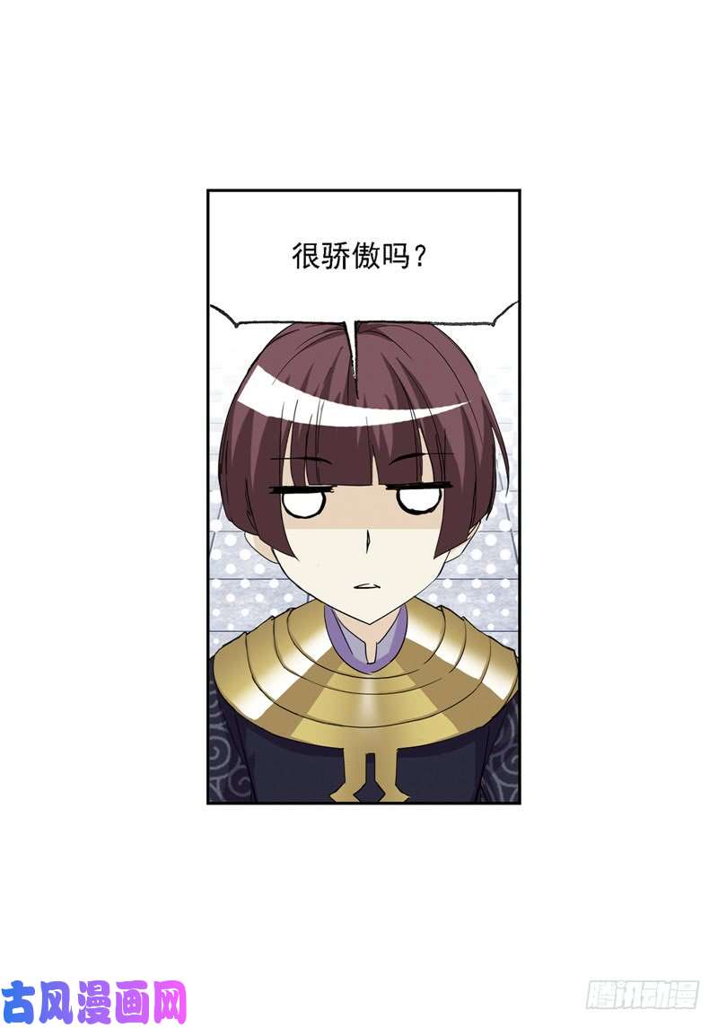 斗罗大陆第221话 传承（2）