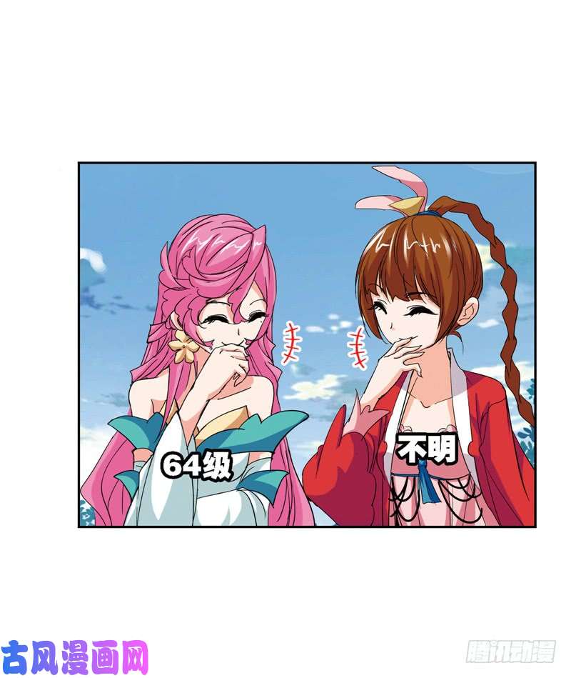 斗罗大陆第221话 传承（2）