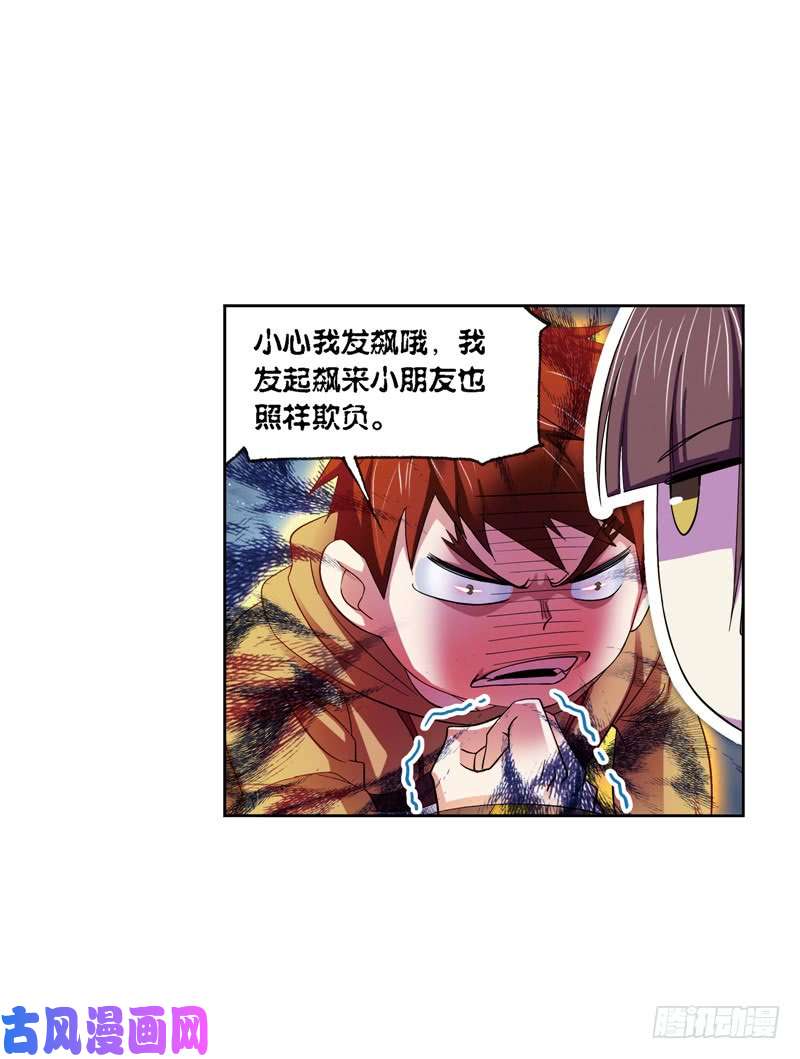 斗罗大陆第221话 传承（2）