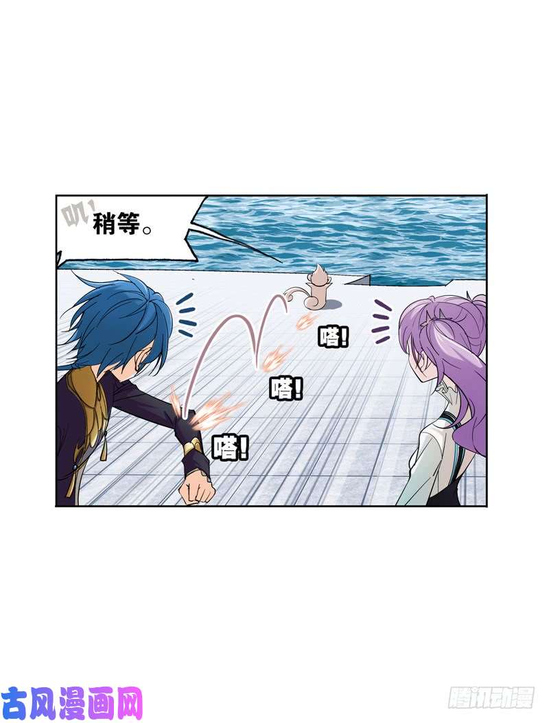 斗罗大陆第221话 传承（2）