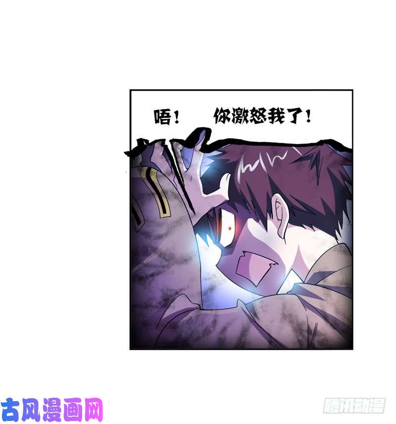 斗罗大陆第221话 传承（2）