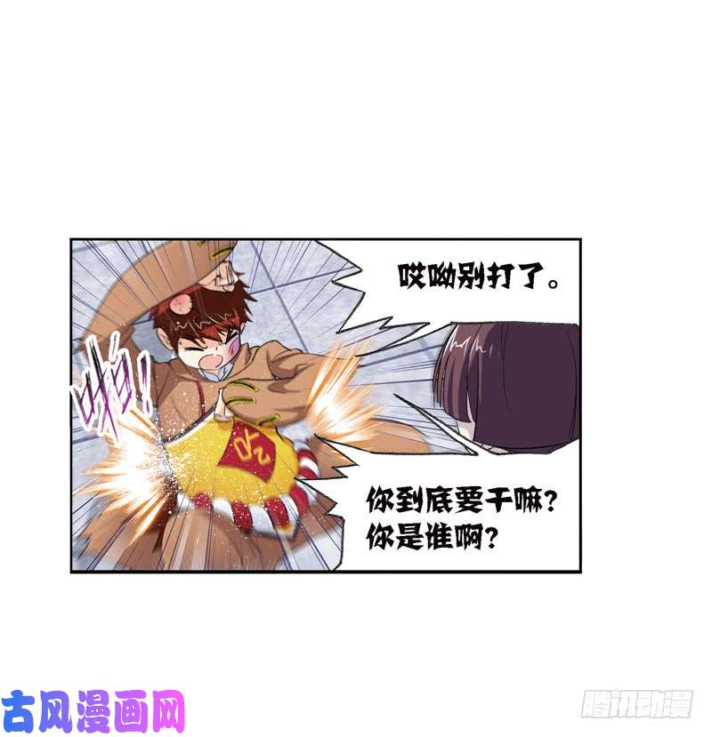 斗罗大陆第221话 传承（2）