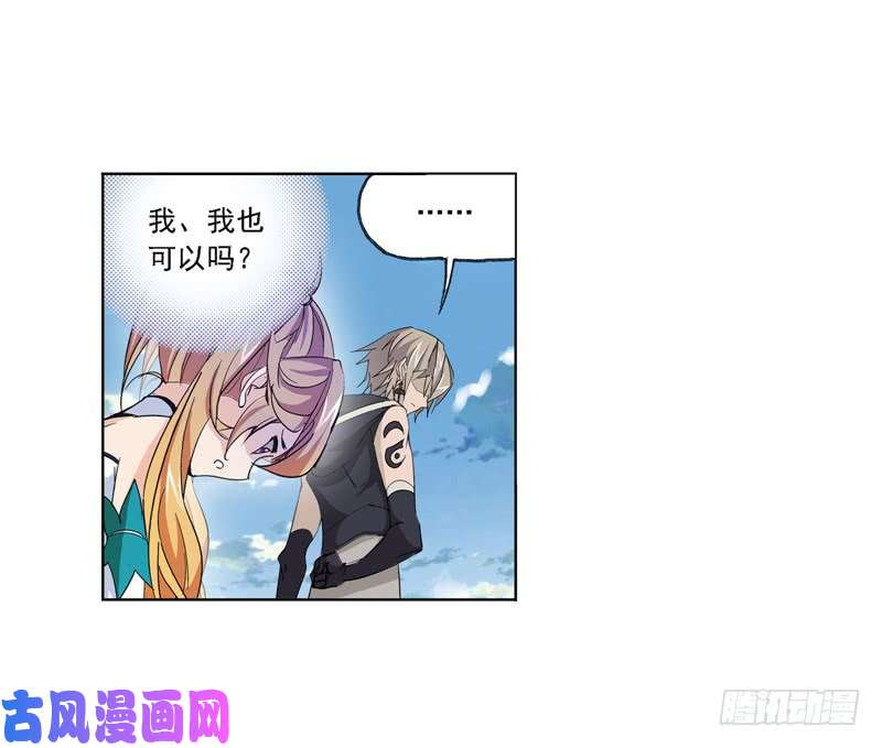 斗罗大陆第221话 传承（2）