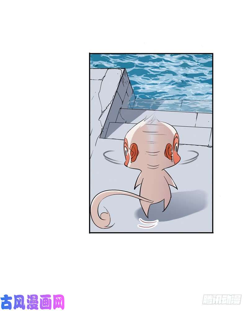 斗罗大陆第221话 传承（2）