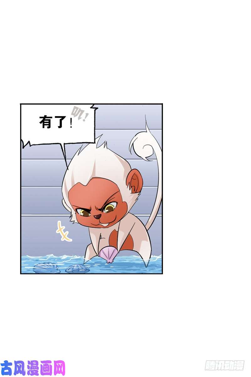 斗罗大陆第221话 传承（2）