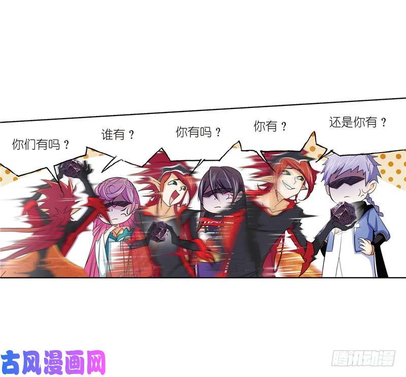 斗罗大陆第222话 绝世魂环（1）