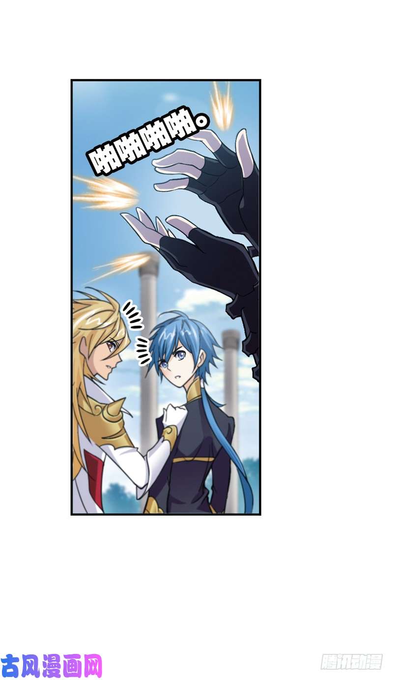 斗罗大陆第222话 绝世魂环（1）