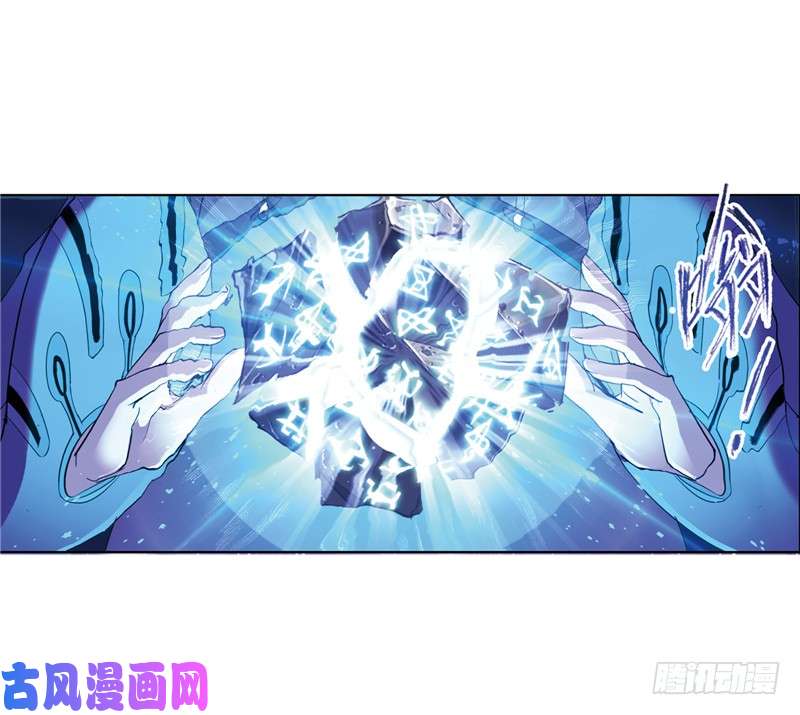 斗罗大陆第222话 绝世魂环（1）