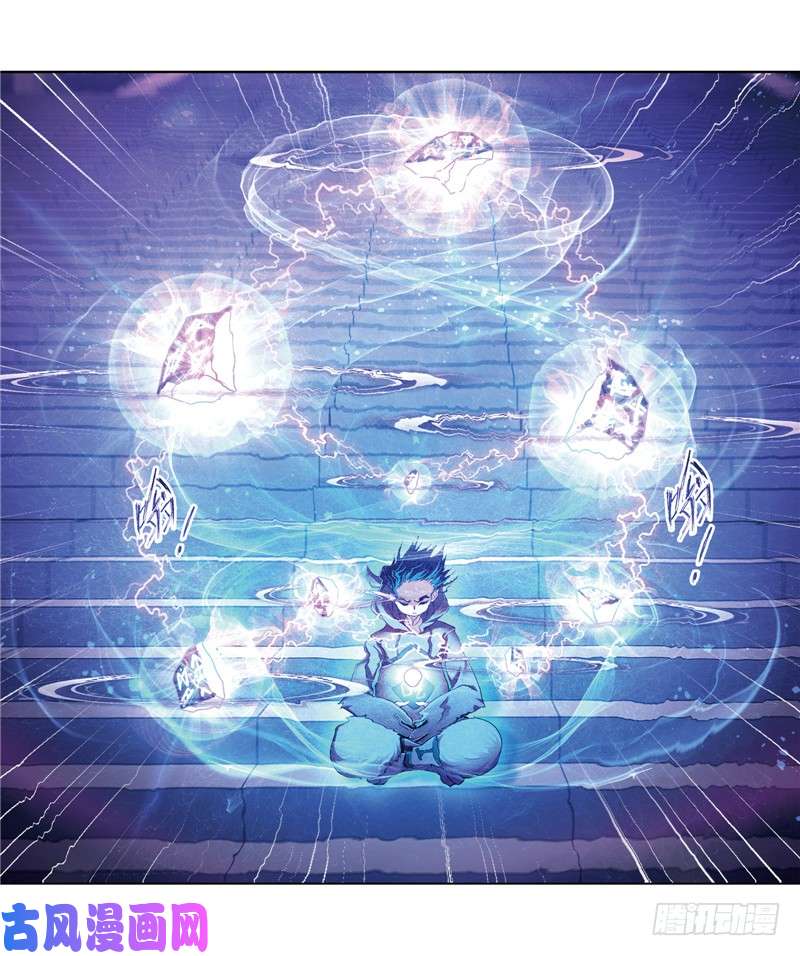 斗罗大陆第222话 绝世魂环（1）