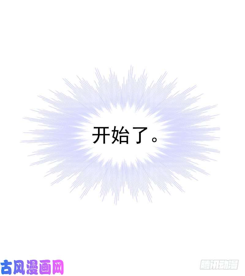 斗罗大陆第222话 绝世魂环（2）