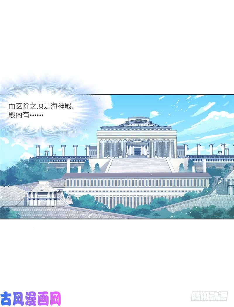 斗罗大陆第222话 绝世魂环（2）