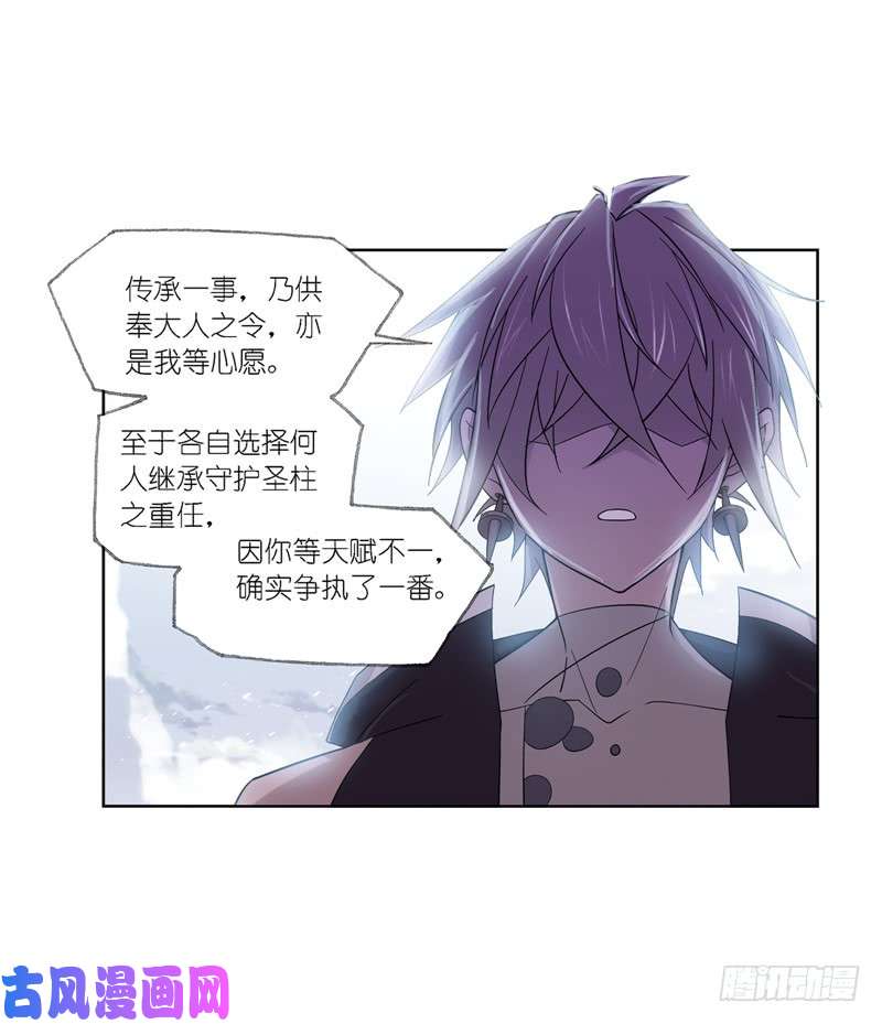 斗罗大陆第223话 简单的考验（1）