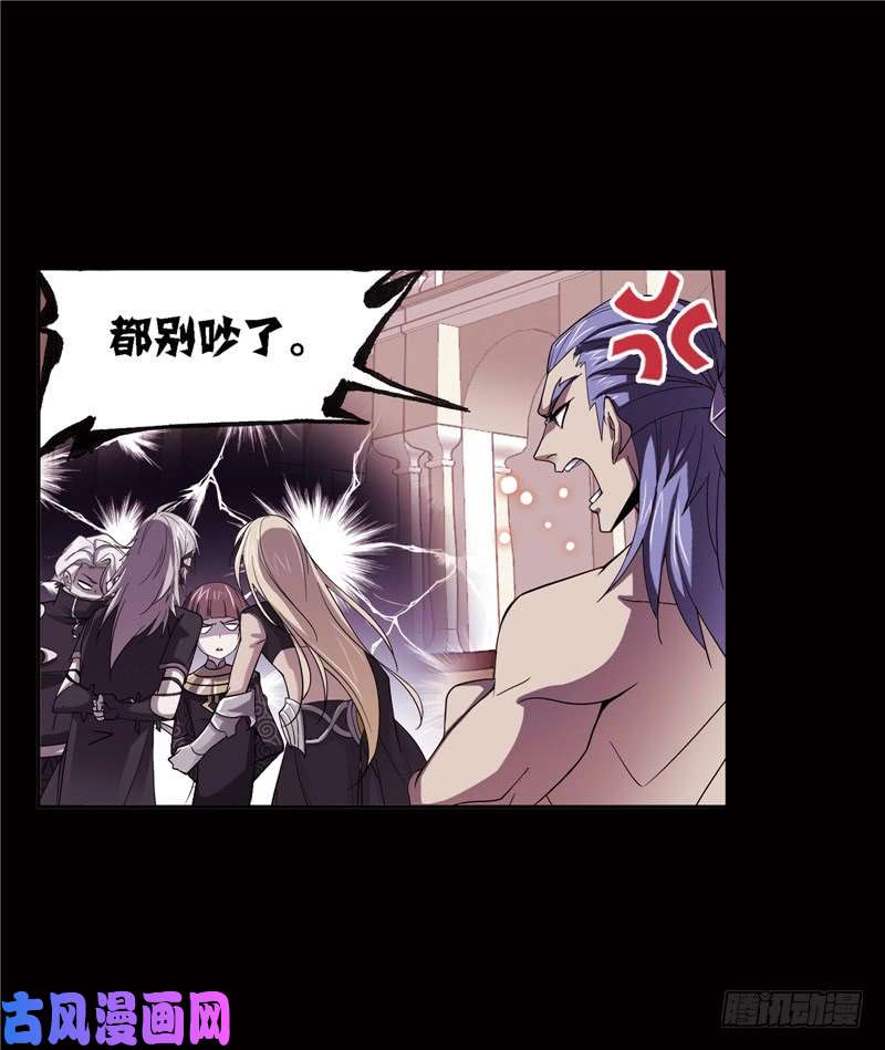 斗罗大陆第223话 简单的考验（1）