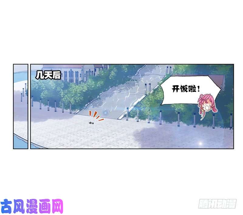 斗罗大陆第223话 简单的考验（1）