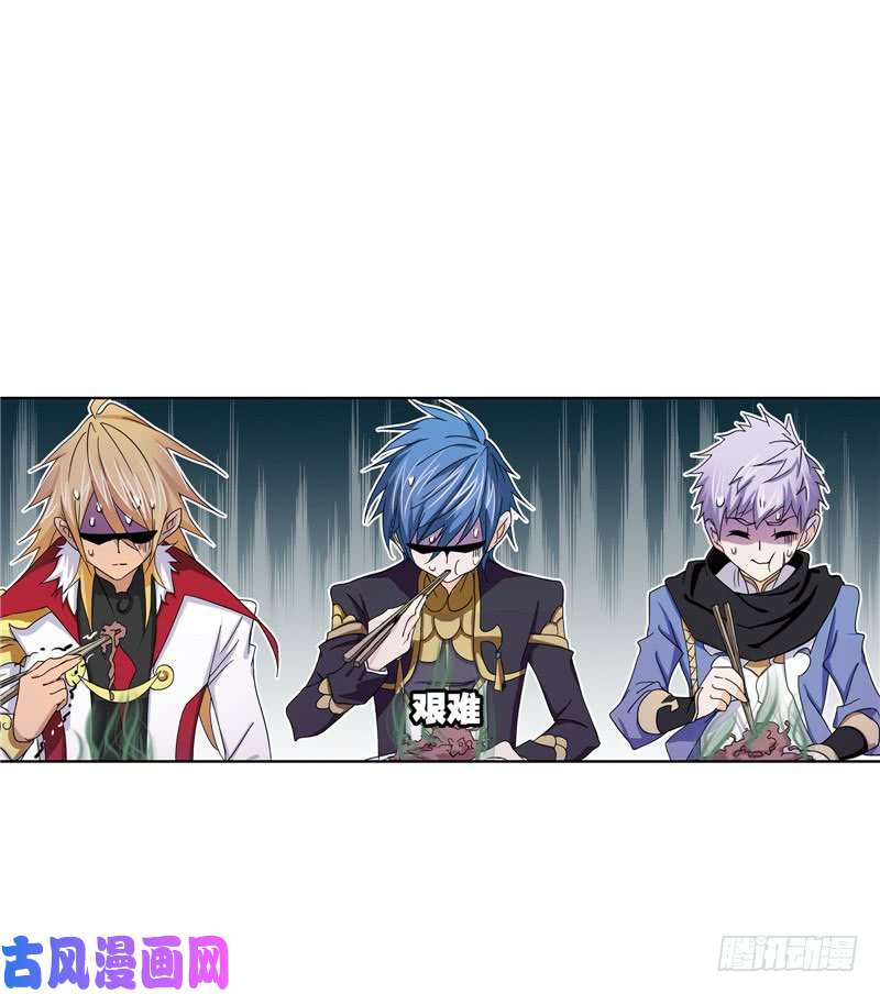 斗罗大陆第223话 简单的考验（1）