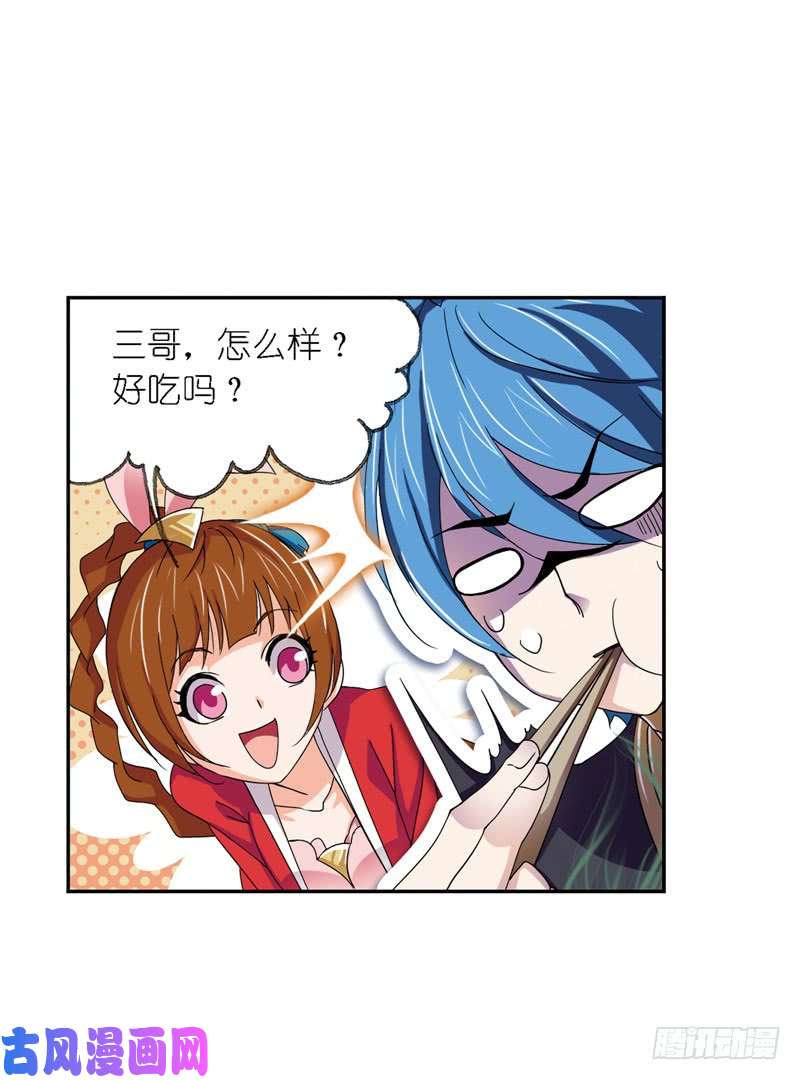 斗罗大陆第223话 简单的考验（1）