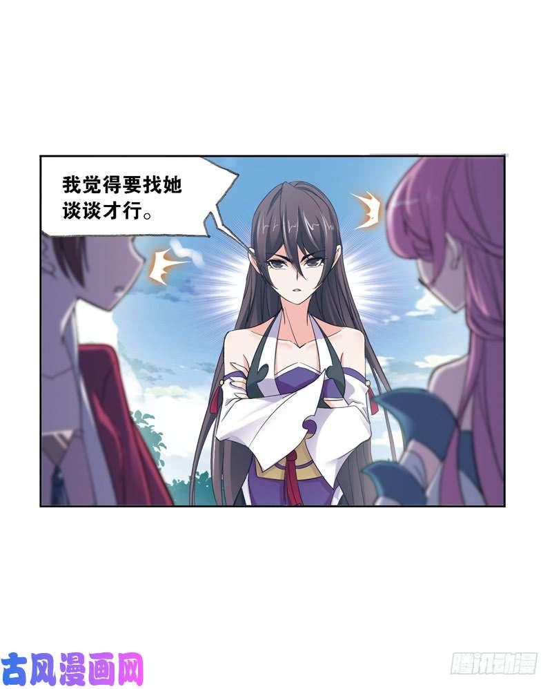 斗罗大陆第223话 简单的考验（1）