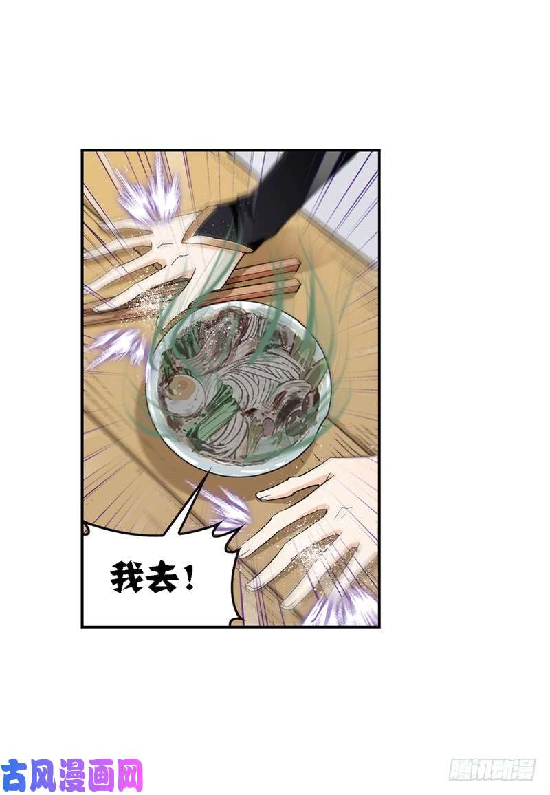 斗罗大陆第223话 简单的考验（1）