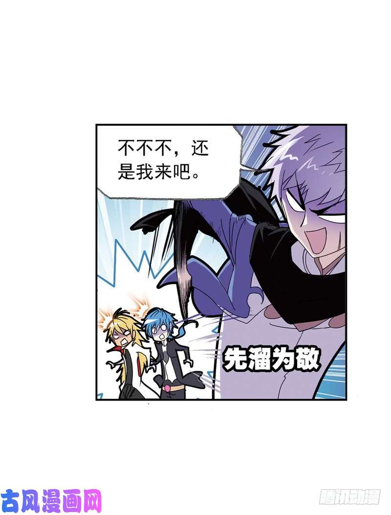斗罗大陆第223话 简单的考验（1）