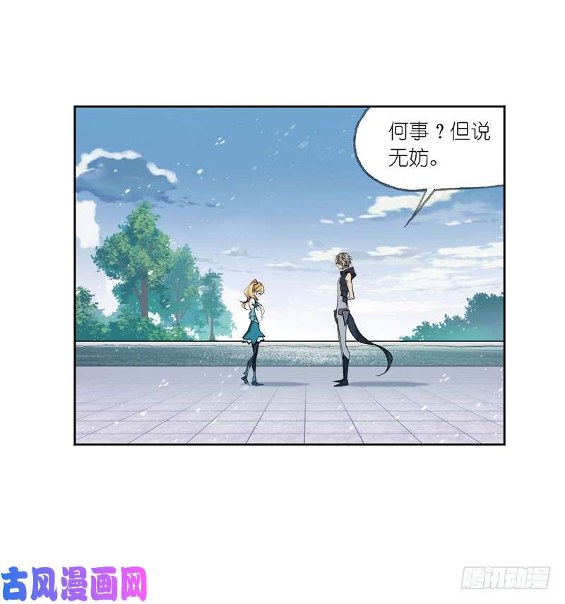 斗罗大陆第223话 简单的考验（1）