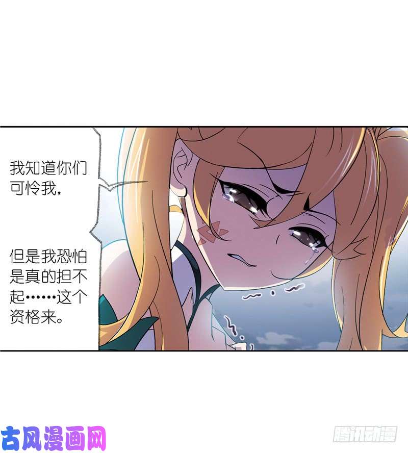 斗罗大陆第223话 简单的考验（1）