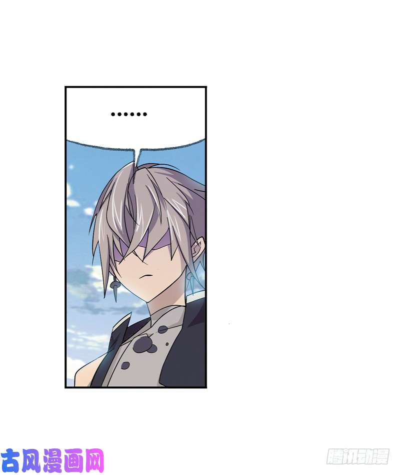 斗罗大陆第223话 简单的考验（1）