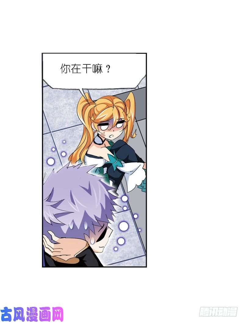 斗罗大陆第223话 简单的考验（2）