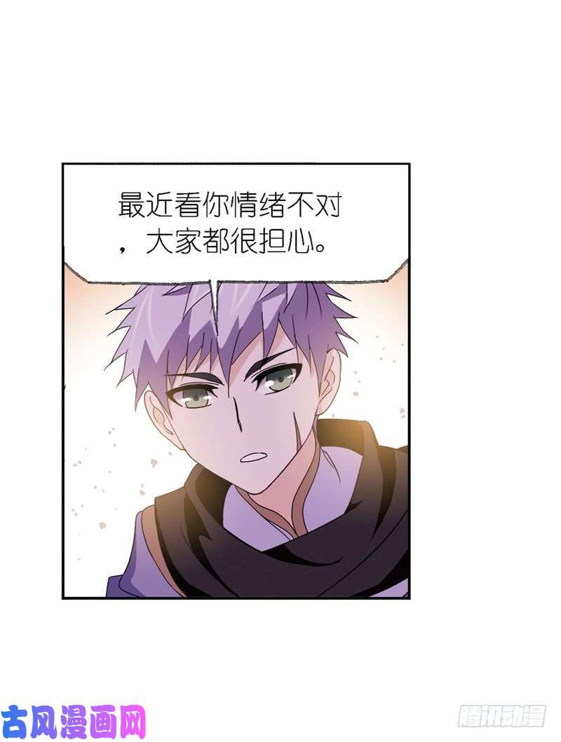 斗罗大陆第223话 简单的考验（2）