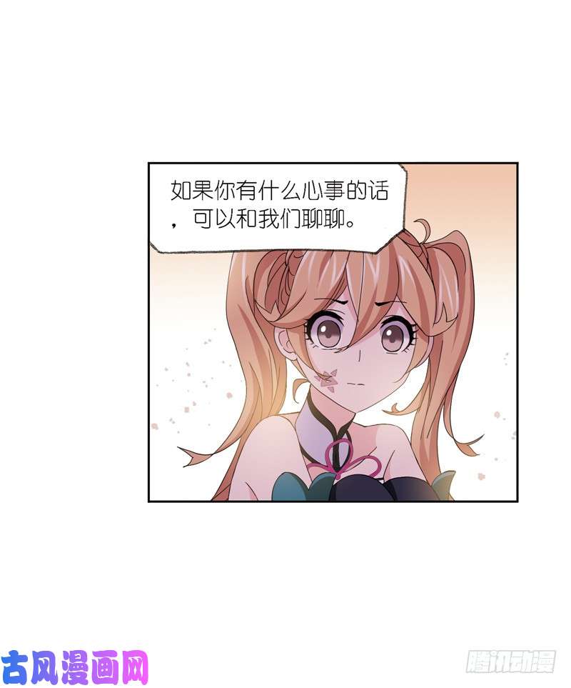 斗罗大陆第223话 简单的考验（2）