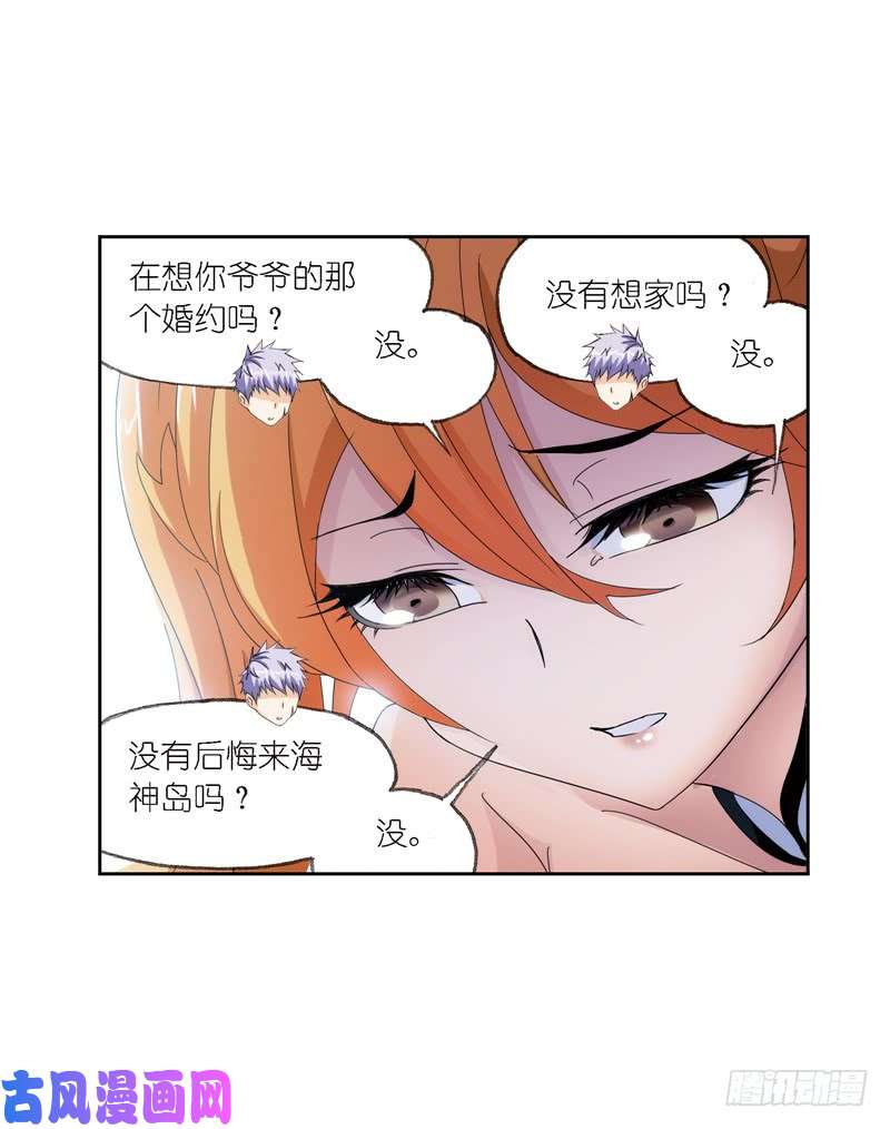 斗罗大陆第223话 简单的考验（2）