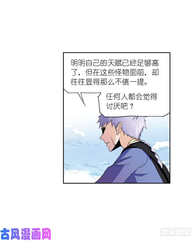 斗罗大陆第223话 简单的考验（2）