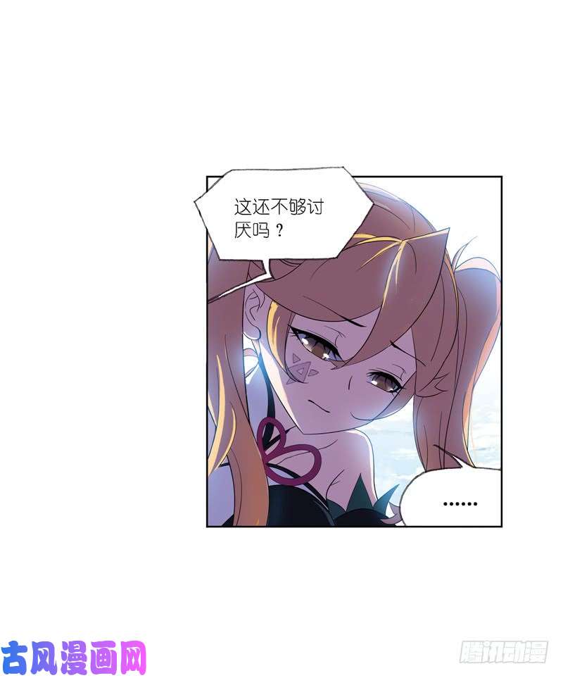 斗罗大陆第223话 简单的考验（2）