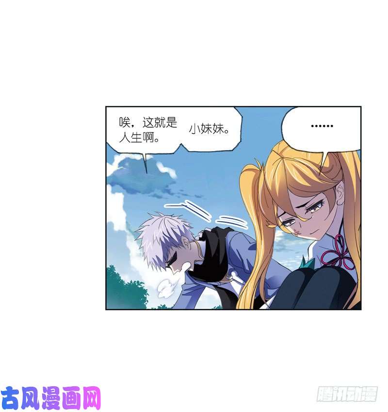 斗罗大陆第223话 简单的考验（2）
