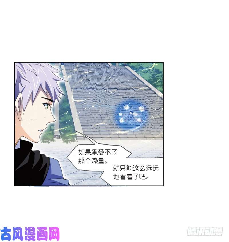 斗罗大陆第223话 简单的考验（2）