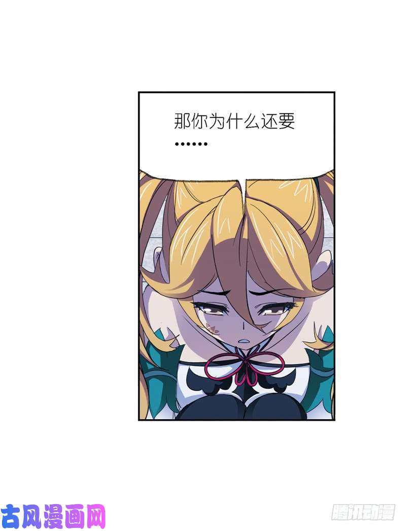 斗罗大陆第223话 简单的考验（2）