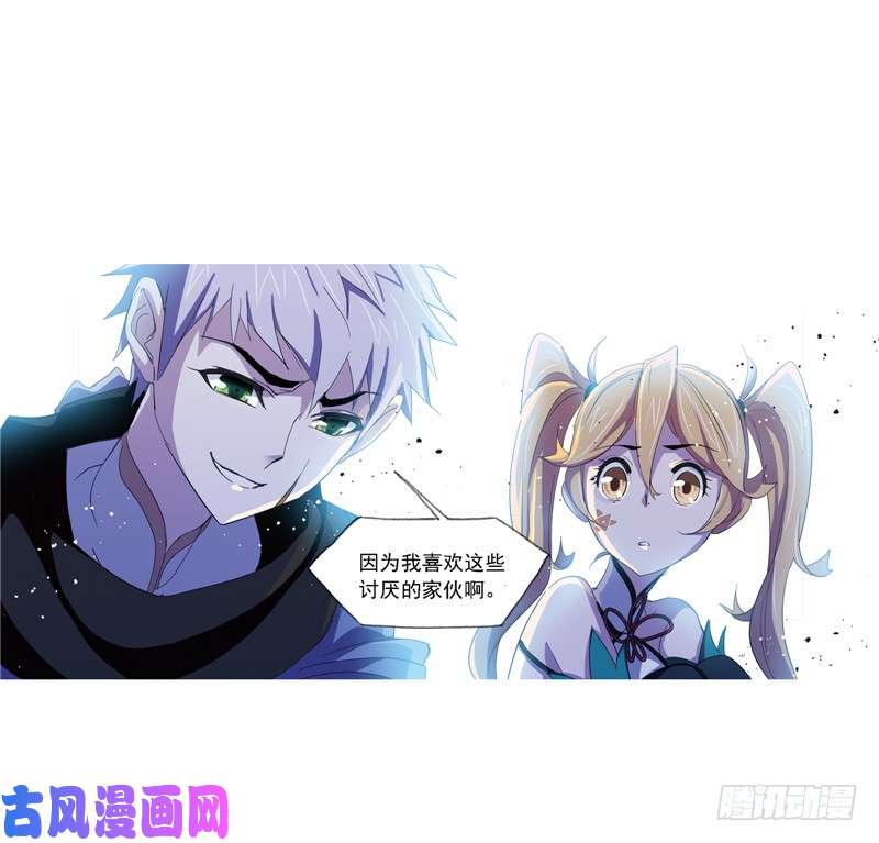 斗罗大陆第223话 简单的考验（2）