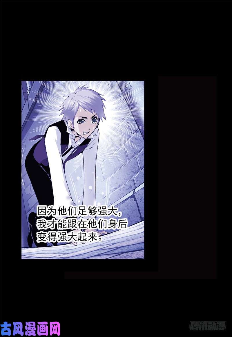 斗罗大陆第223话 简单的考验（2）