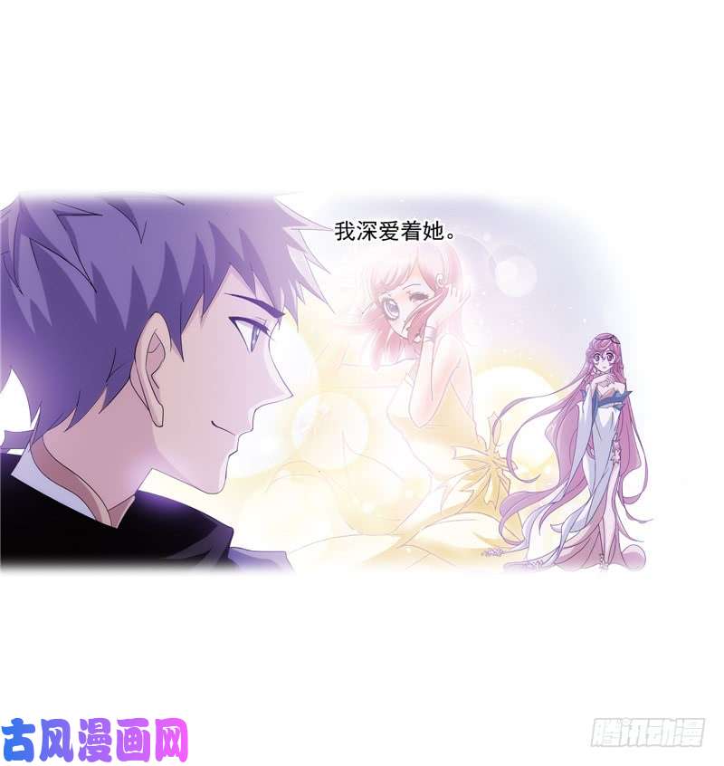 斗罗大陆第223话 简单的考验（2）