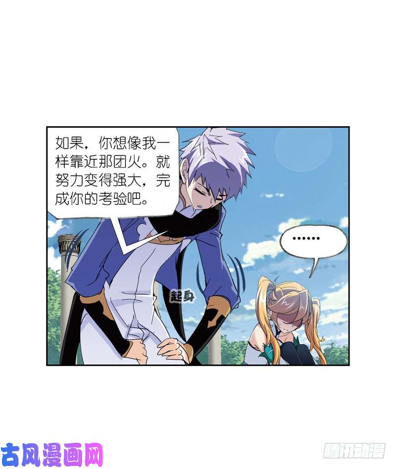 斗罗大陆第223话 简单的考验（2）