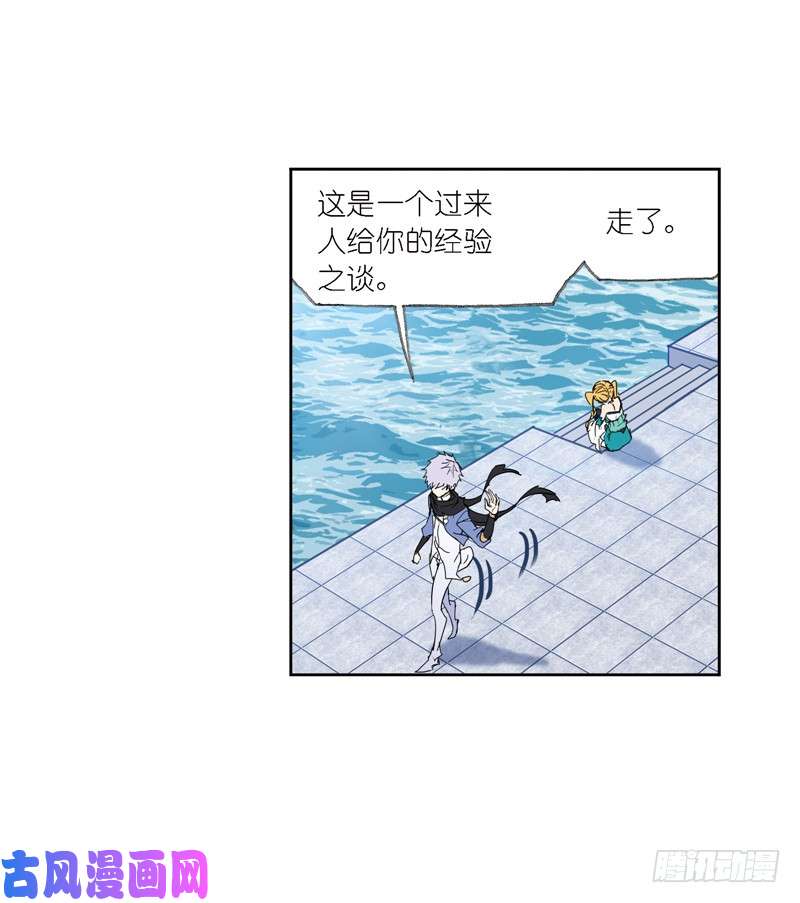 斗罗大陆第223话 简单的考验（2）