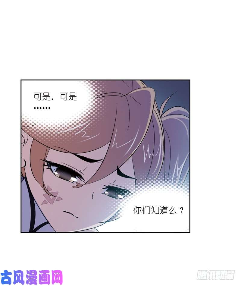 斗罗大陆第223话 简单的考验（2）