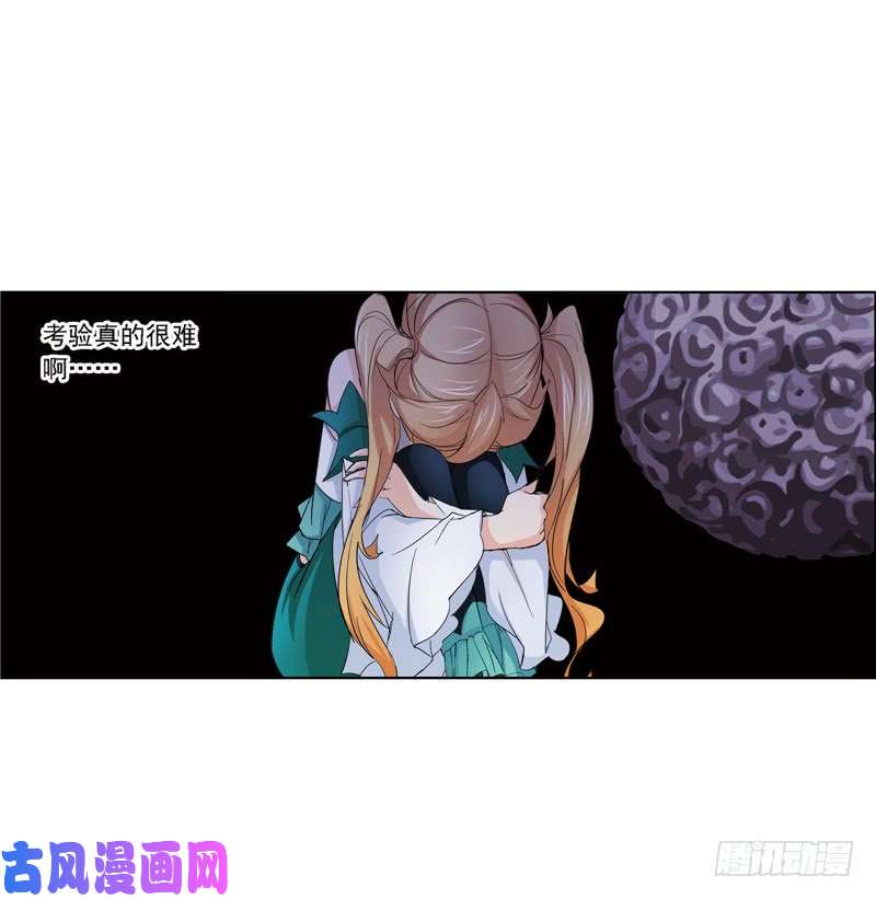 斗罗大陆第223话 简单的考验（2）