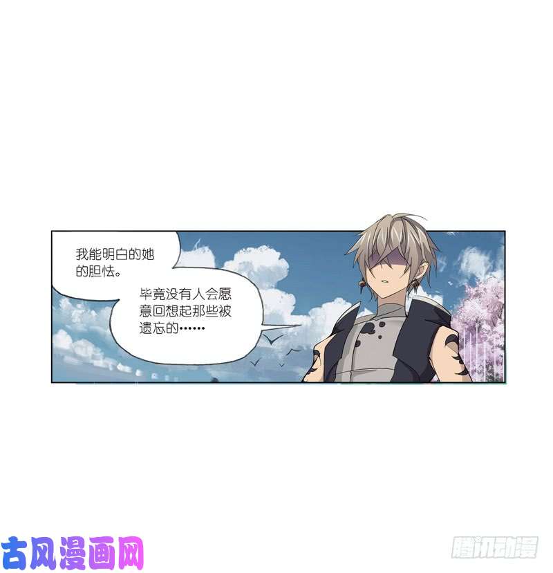 斗罗大陆第223话 简单的考验（2）