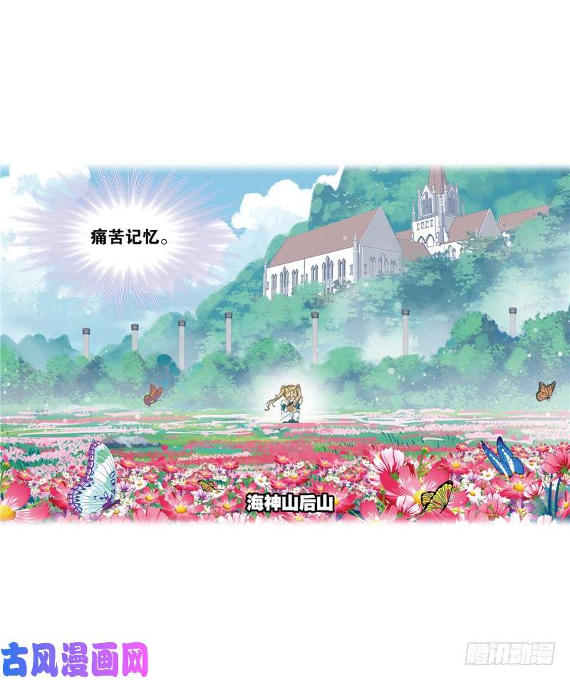 斗罗大陆第223话 简单的考验（2）